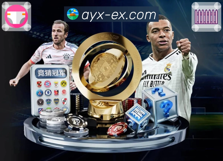 平台核心功能集